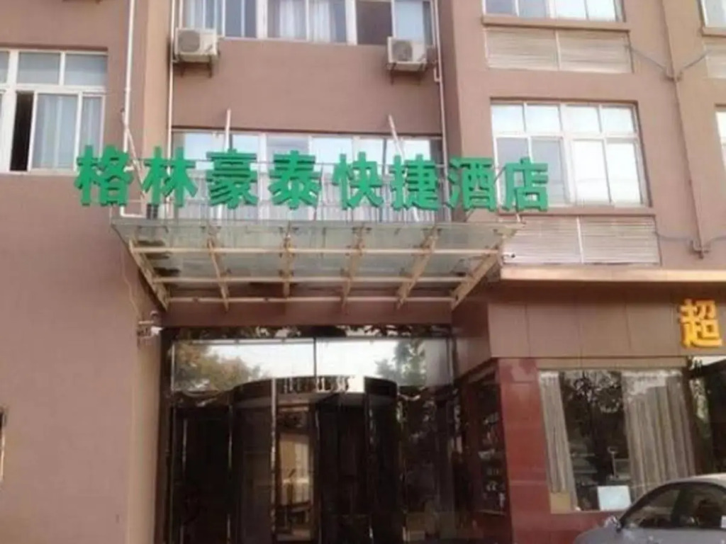 GreenTree Inn Jiangsu Nanjing Jiangning Southeast University Express Hotel