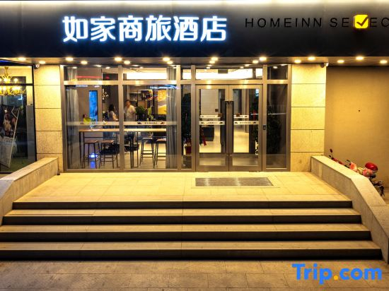 Homeinn Selected Hotel (Zhangjiakou Xuanhua Xuanfu Avenue North Railway Station)