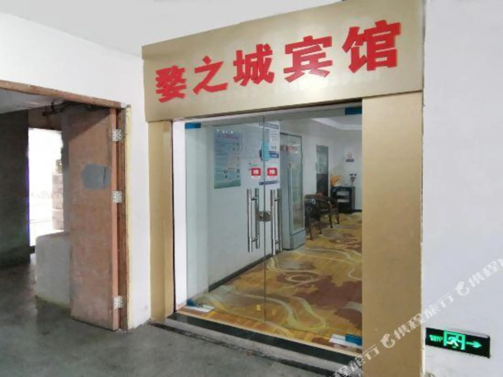 Zhongxin Business Hotel