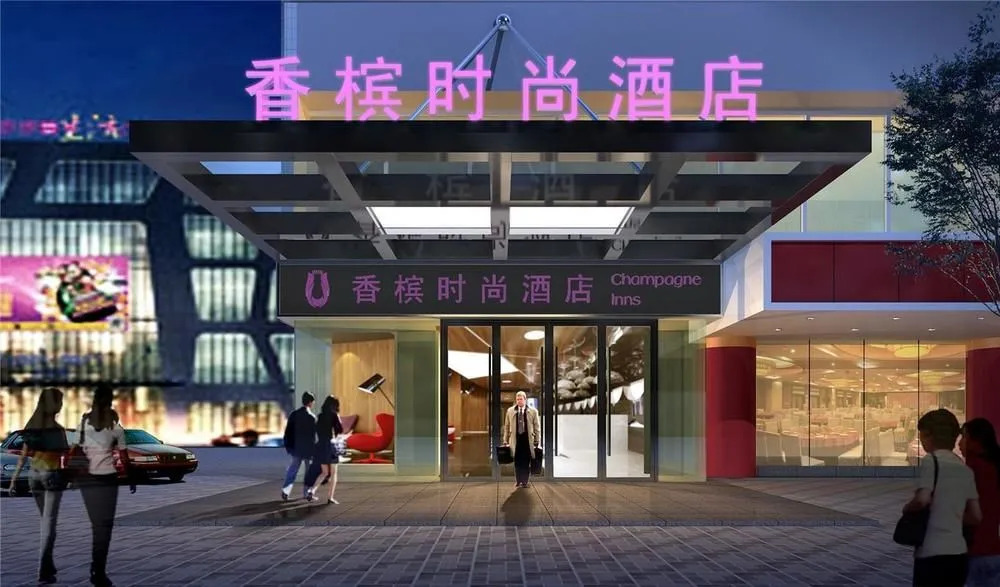 Xiangbin Fashion Room - Changsha