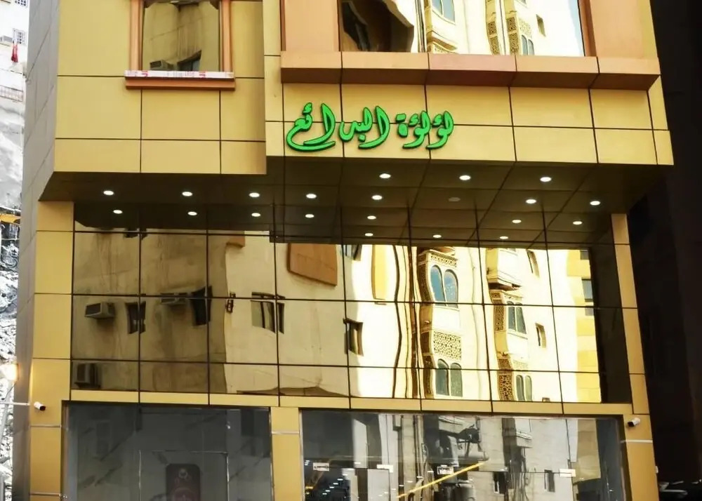 Luluat Al Badaie Hotel