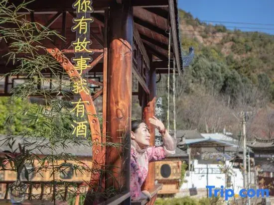 Jizushan Qingyuxuan Homestay