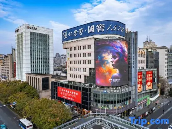 Home Inn Hangzhou West Lake New Branch