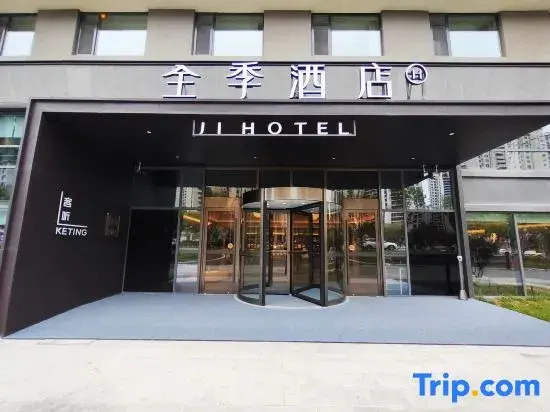 Ji Hotel Qingdao Xinduxin Changsha Road