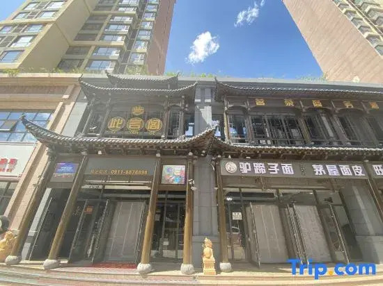 Ciyange Business Hotel (Yan'an New District)