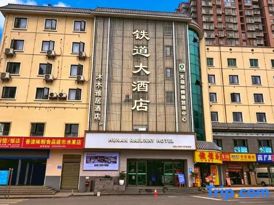 Tiedao Hotel