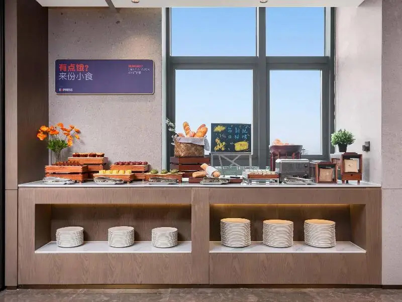 Holiday Inn Express Wuxi Xishan