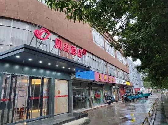 Shell Hotel (Binzhou Zhanhua Shopping Mall Road)