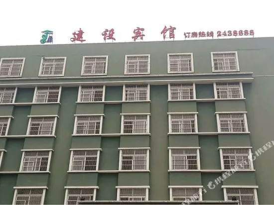 Jianshe Hotel