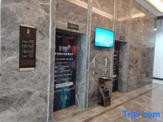 Venus Royal Hotel （Wuzhou Railway Station Meiguihu Park Branch）