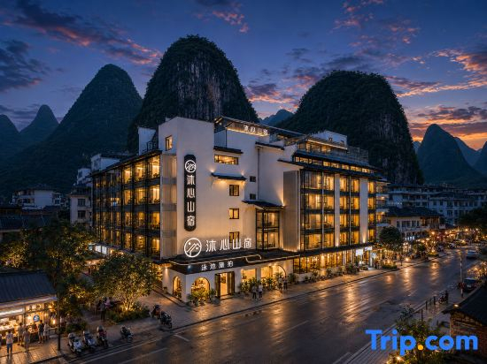 Lijiang • Muxin Resort Starry Sky Pool • Guilin Landscape Holiday Hotel