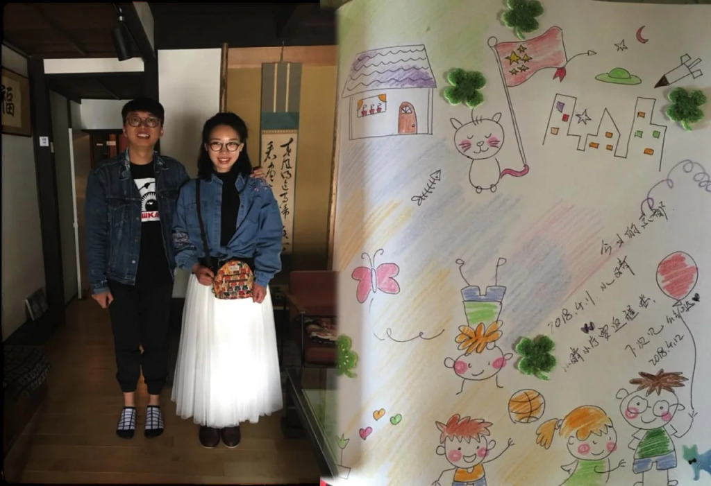 Guest House & Salon Kyoto Tsukito