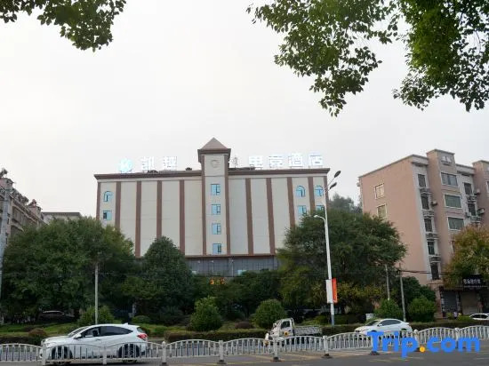 Zixing Kaiyue E-sports Hotel