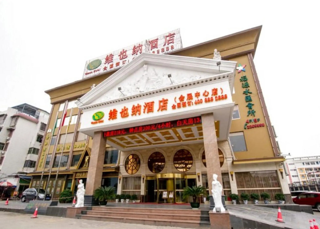 Vienna Hotel Guilin Convention and Exhibition Center Wanda