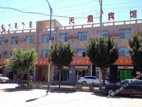 Ejinaqi Tianyi Inn
