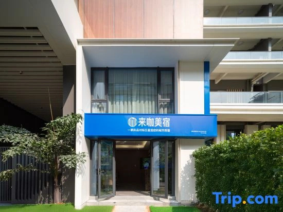 Lai Ka Mei Su Min Su Hotel (Sanya Joy City Sea Travel Duty Free City Branch)