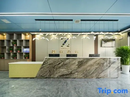 Zsmart Hotel (Zaohe Subway Station Soubao Center)