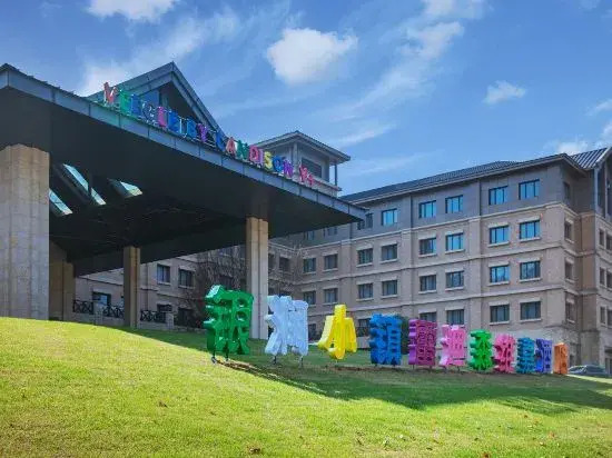 Yinrun Town  King  Hotel, Anji