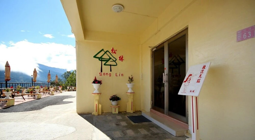 Songlin Holiday Homestay