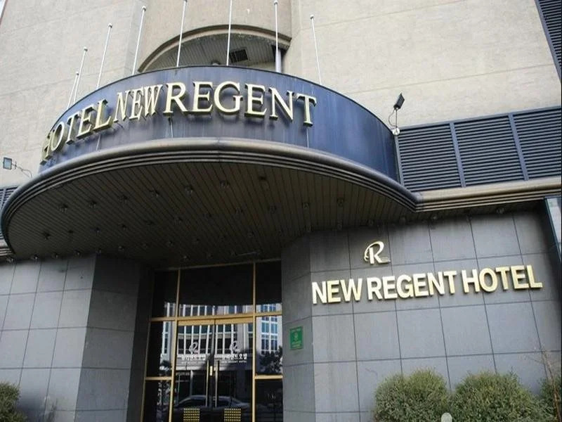 New Regent Hotel(뉴 리젠트 호텔)