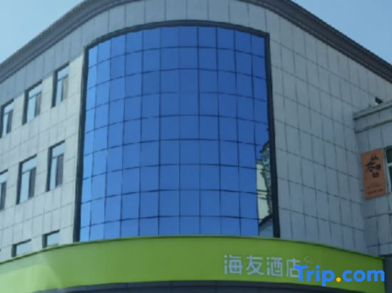 Hi Inn (Sanhe Century Plaza)