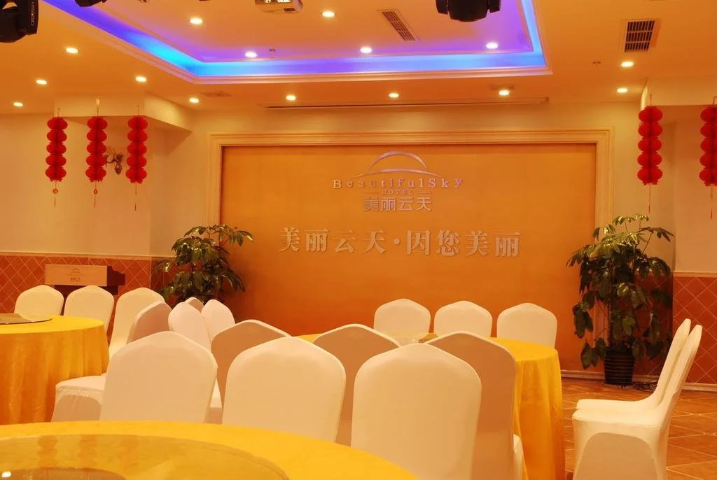Chengdu Beautiful Sky International Hotel