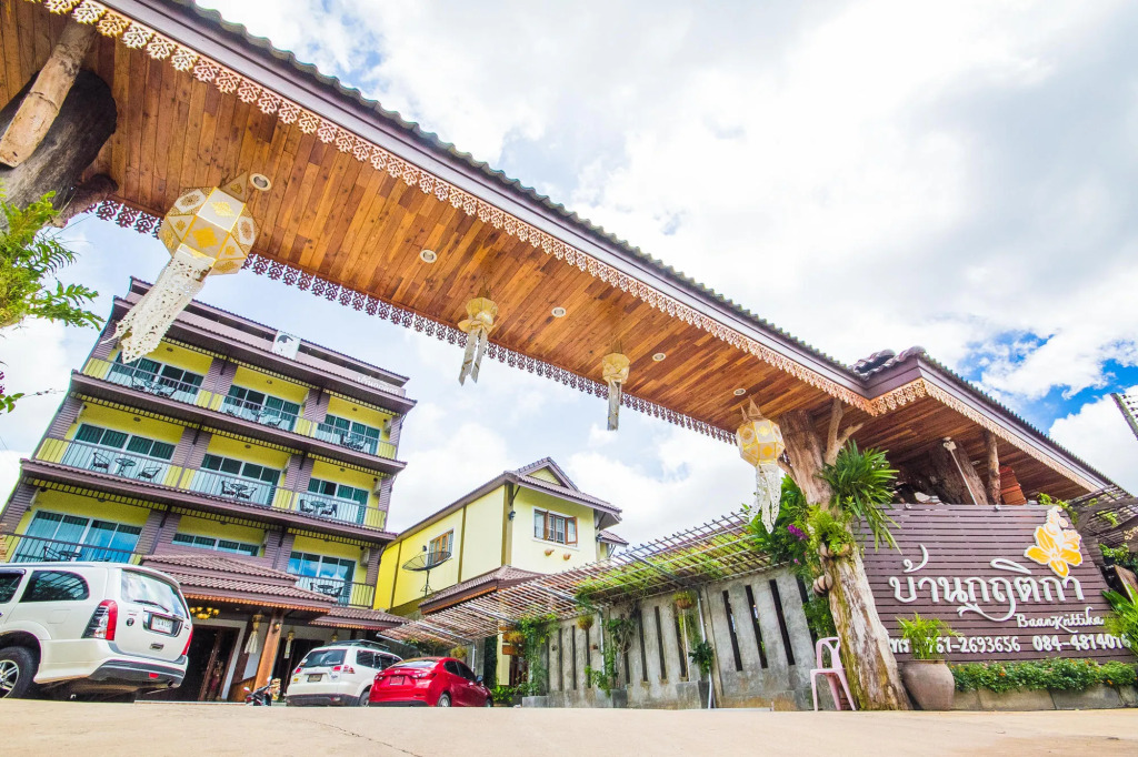 Hotel Baan Krittika