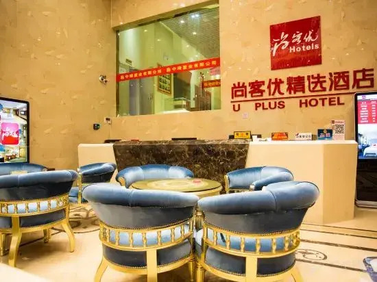 Thank Inn Hotel (Guangcai Great Market)