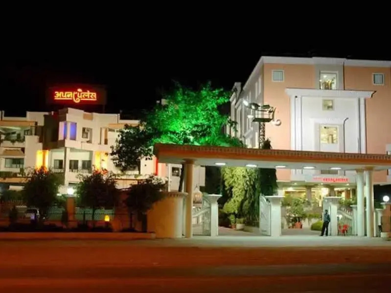 Oyo Rooms Dhar Road