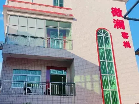 Shenzhen Tidal Seaview | Sishuiruxin Homestay (Xichong Beach)