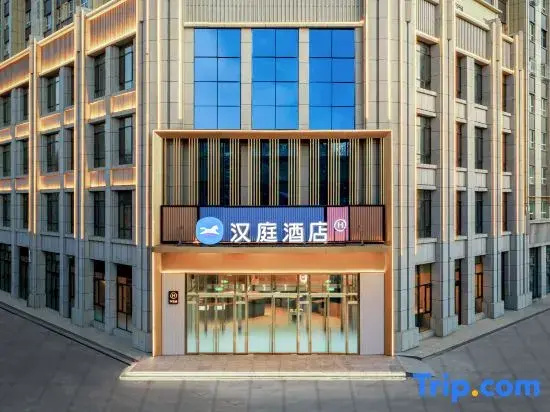 HanTing Hotel