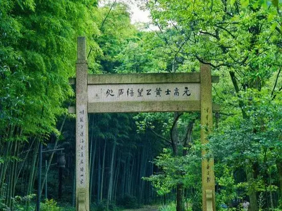 Fengyi Homestay