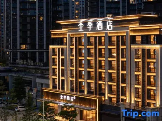 JI Hotel (Zhuhai Baitenghu Jiahecheng Plaza)