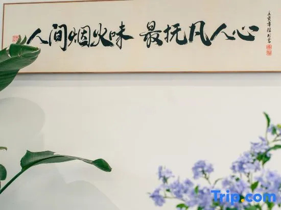 Yuezhu · Rock Desert Landscape · Pet Paradise · Team Building Party Villa Boutique Stay