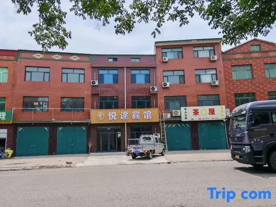 Yuetu Hotel