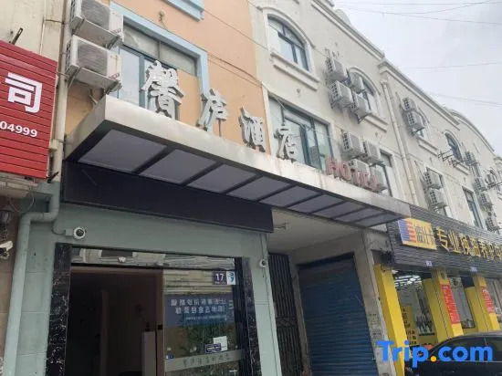 Shanghai ShineRoad Hotel