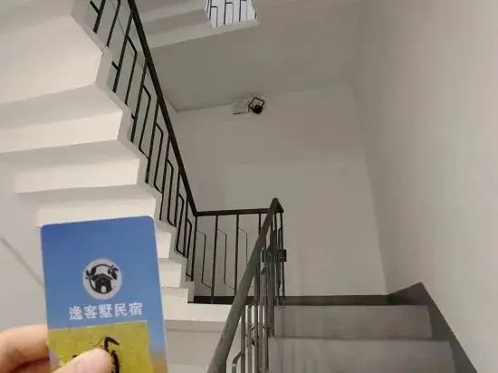 Yikeshu Homestay