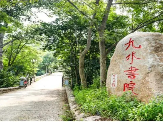 Jiushui Academy