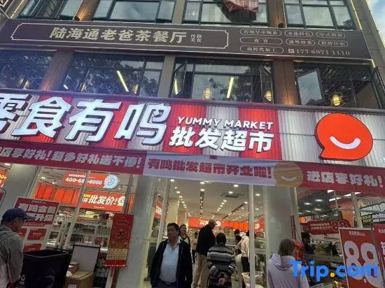 Luhaitong Homestay