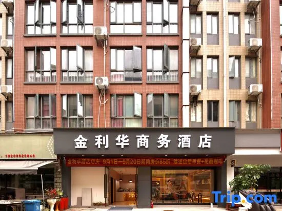 Jinlihua Hotel (Kunming New Luosiwan South Bus Station Metro Station Branch)