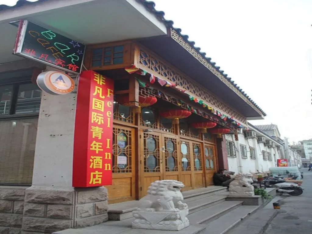 Sunrise Hostel