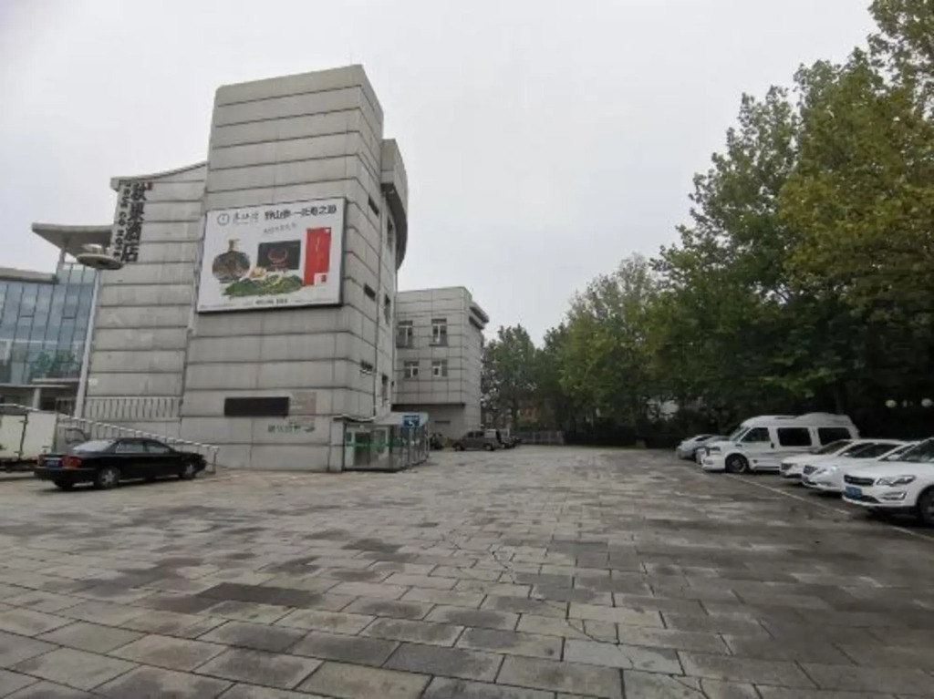 TRUE GO HOTEL (Beijing Zhongguancun Life Science Park)