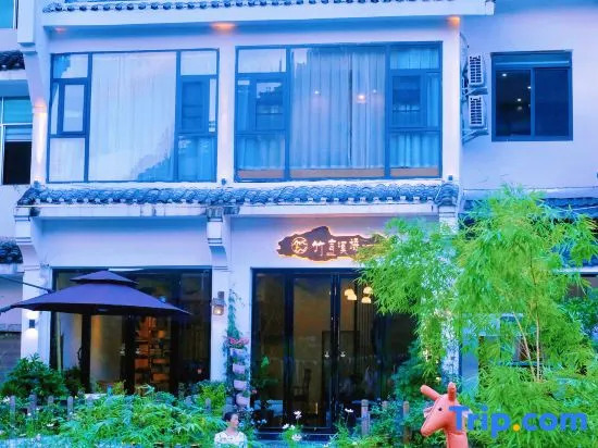 Fanjing Mountain Bamboo Creek Language Guesthouse