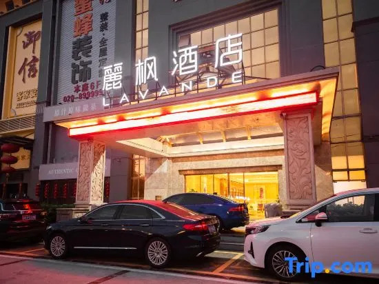 Lavande Hotel·Guangzhou Luoxi Xiajiao Metro Station