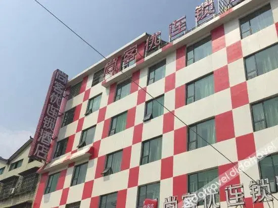 Thank U huaihua city crane high-speed rail station