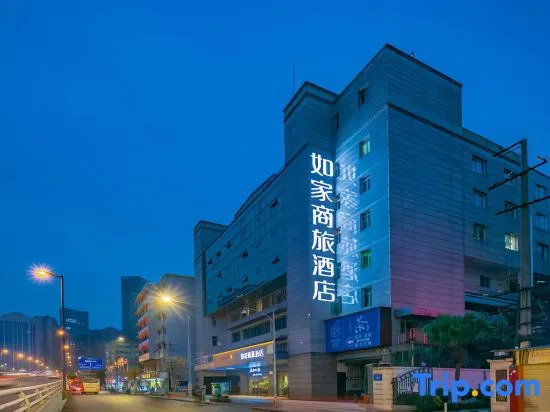 Home Inn Select Chengdu Kuanzhai Alley Fuqin Night Market Branch‌