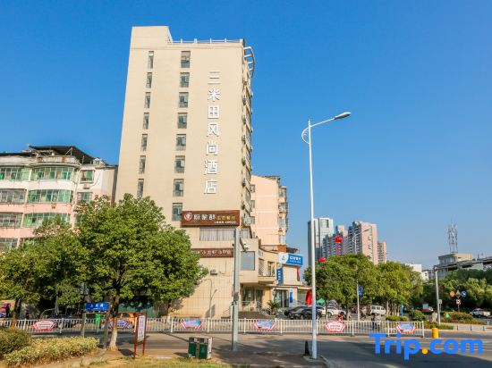 Sanmitian Business Hotel
