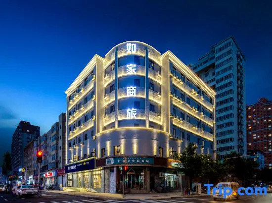 Home Inn Selected (Taiyuan Maoye Tiandi Wangcun South Street Metro Station Branch)