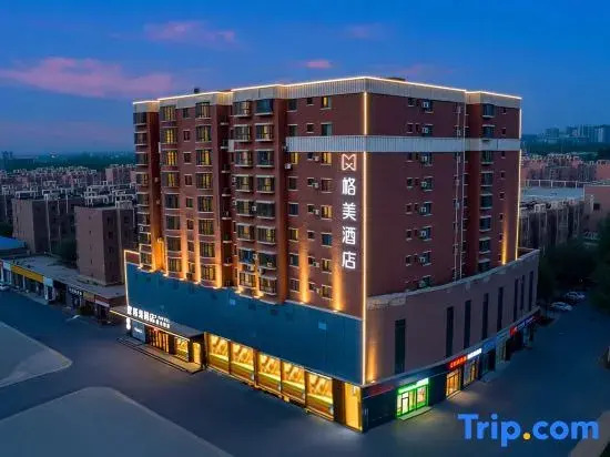 GEM Hotel (Tumxuk Municipal Government)