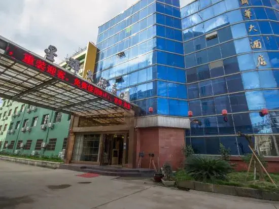 Xinghui Hotel